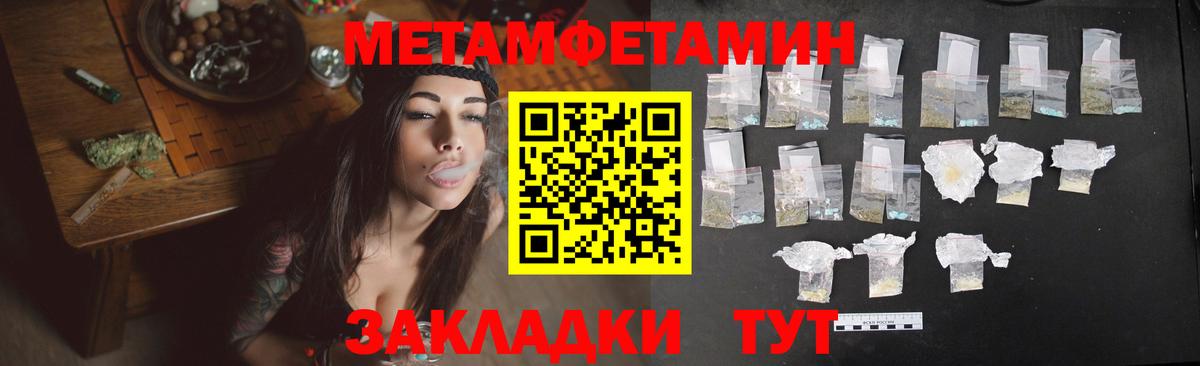 Корсаков  Амфетамин  Вход с VPN  АМФЕТАМИН 98% 