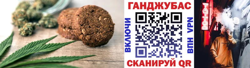 сколько стоит  Корсаков  Печенье с ТГК марихуана 