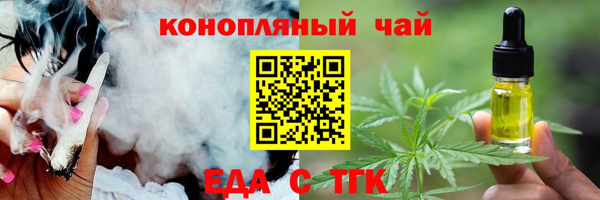 Корсаков  Canna-Cookies марихуана  Вход с VPN 