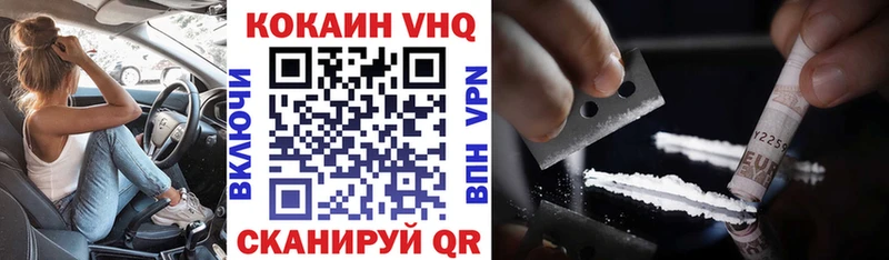 блэк спрут ссылка  Корсаков  Cocaine 97% 