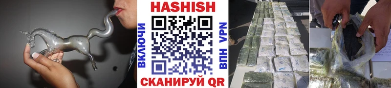 ГАШИШ убойный  блэк спрут ссылки  Корсаков 