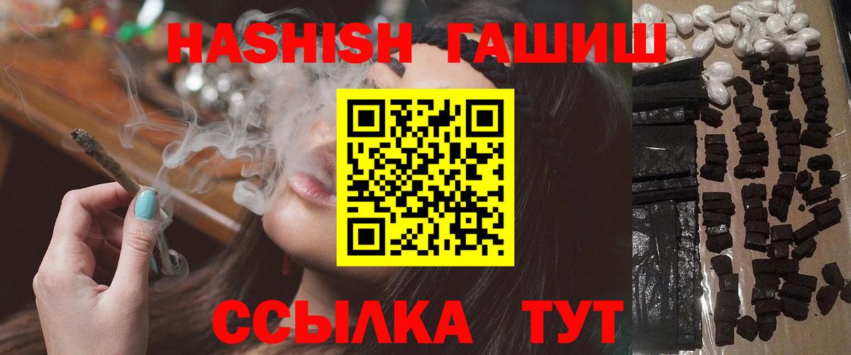 КОКАИН  Корсаков  МЕФ   ГАШИШ  Вход с VPN  Мефедрон  МАРИХУАНА  Гашиш  ЭКСТАЗИ 