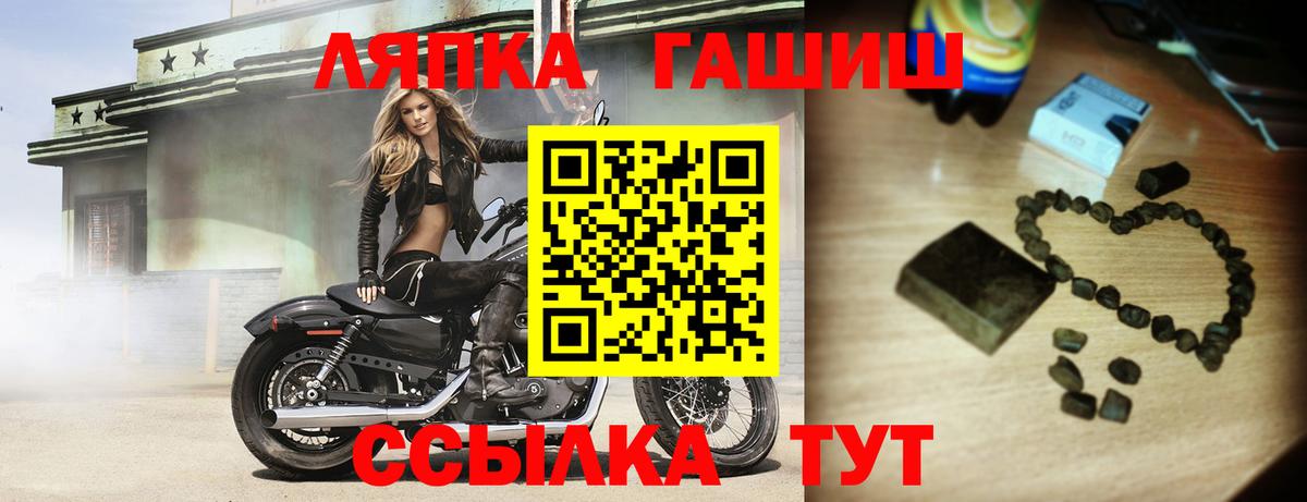 ГАШИШ убойный Корсаков