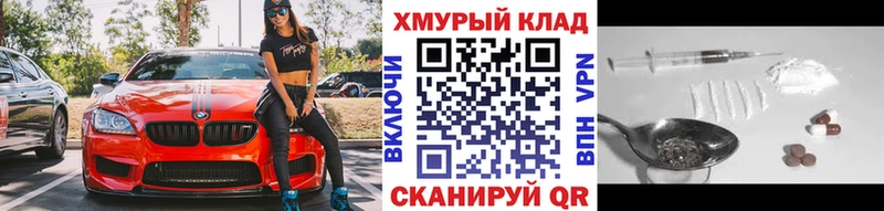 где можно купить наркотик  Корсаков  ГЕРОИН гречка 