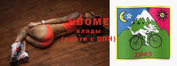 spice Киреевск