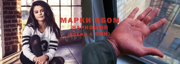 эйфоретик Костерёво