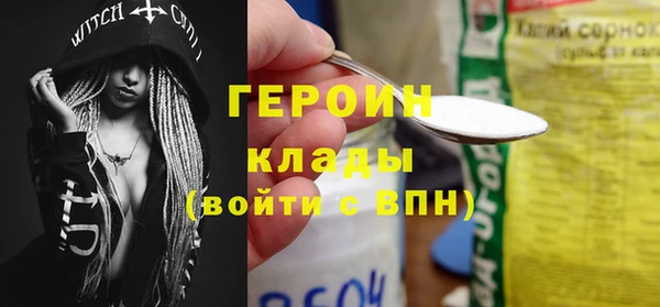 мескалин Кинешма