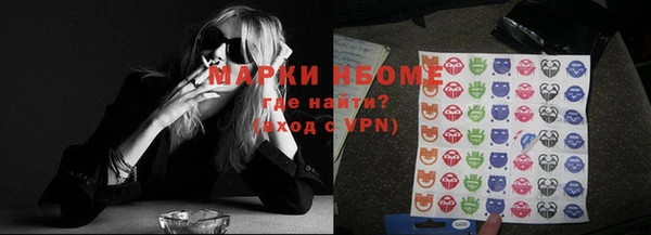 эйфоретик Костерёво