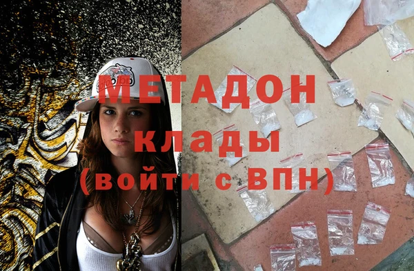 мескалин Кинешма