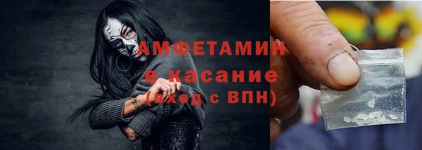 меф VHQ Коряжма