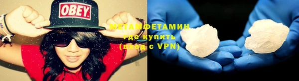 мескалин Кинешма