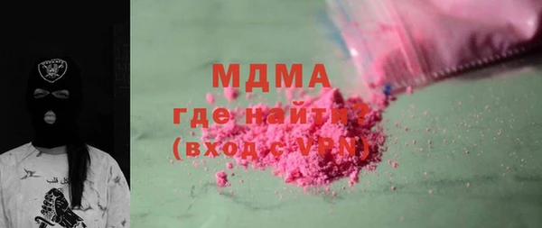 амфетамин Корсаков