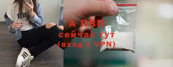 мескалин Кинешма