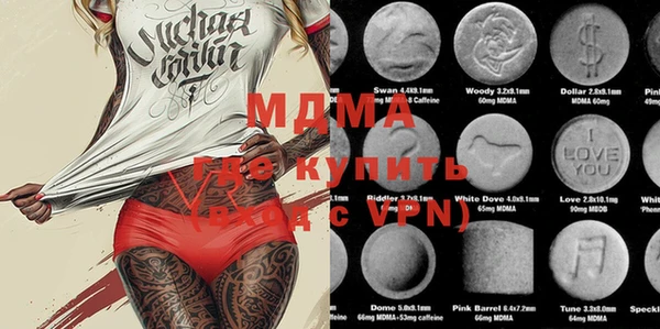 мескалин Кинешма