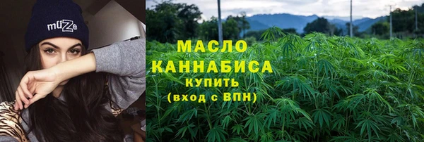 мескалин Кинешма