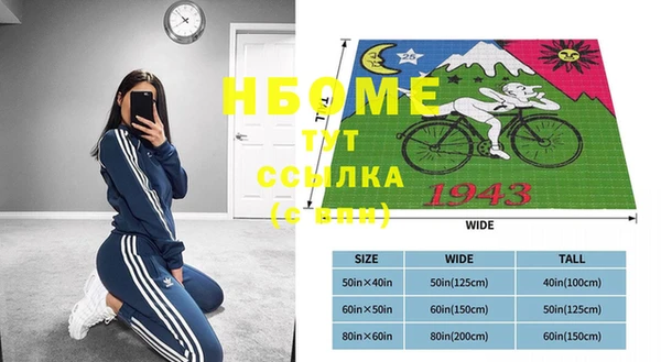 кокаин VHQ Козельск
