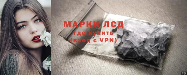 меф VHQ Коряжма