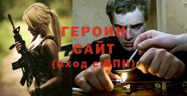 мескалин Кинешма