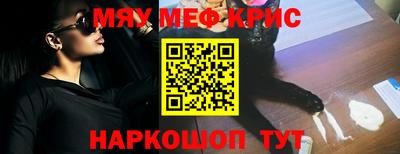 гидра Краснознаменск
