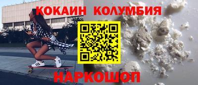 гидра Краснознаменск