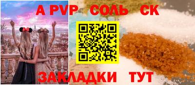 гидра Краснознаменск