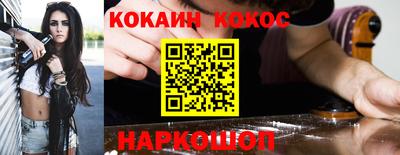 первитин Краснодар