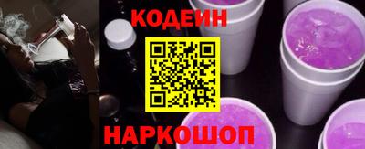 гидра Краснознаменск