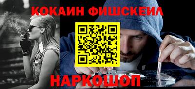 гидра Краснознаменск