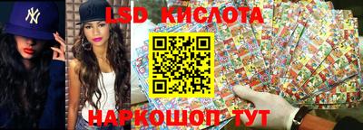 гидра Краснознаменск