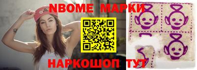 скорость Коммунар