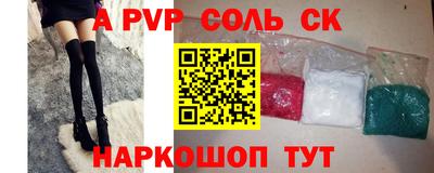 гидра Краснознаменск