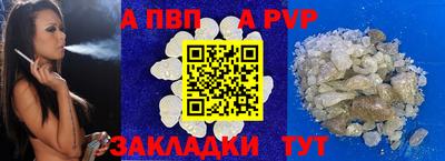 гидра Краснознаменск