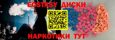 первитин Краснодар
