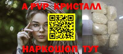 первитин Краснодар