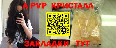 первитин Краснодар