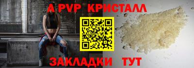 СК Краснокаменск