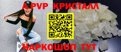 ешки Лесной
