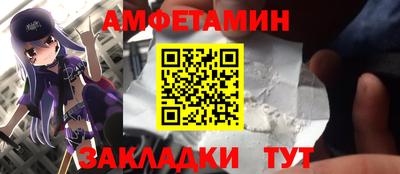 гидра Краснознаменск