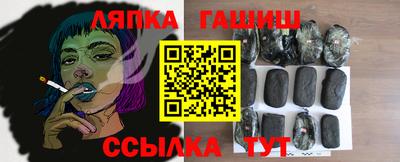 гидра Краснознаменск