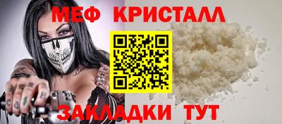 гидра Краснознаменск