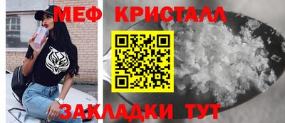 СК Краснокаменск