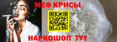 ешки Лесной