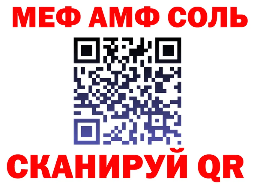 APVP Crystall зеркало shop МЕГА Корсаков