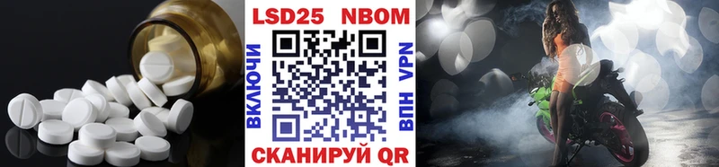Лсд 25 экстази ecstasy  ссылка на мегу   Корсаков 