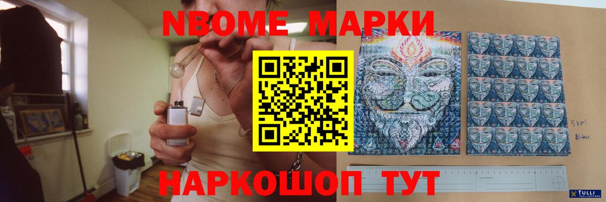 Меф мяу мяу Корсаков