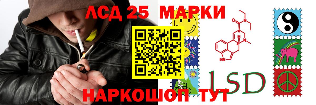 ЛСД экстази ecstasy  LSD-25 экстази кислота  Вход с VPN  ЛСД экстази  Корсаков 