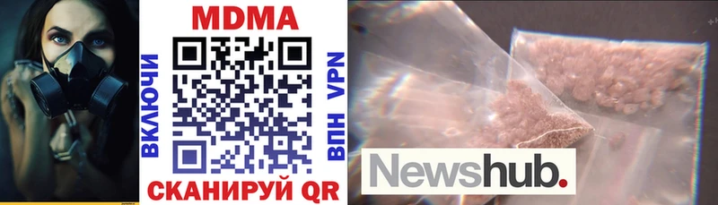 МДМА crystal  МЕГА сайт  Корсаков 
