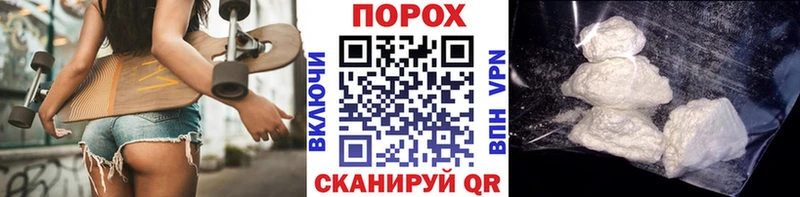 цены наркотик  Корсаков  Первитин винт 