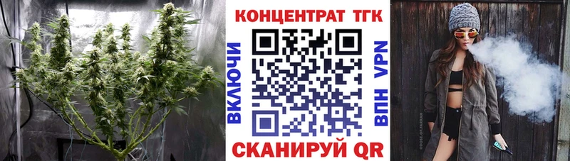 ТГК THC oil  Корсаков 