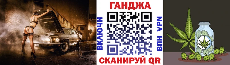 где можно купить наркотик  Корсаков  кракен   Каннабис индика 